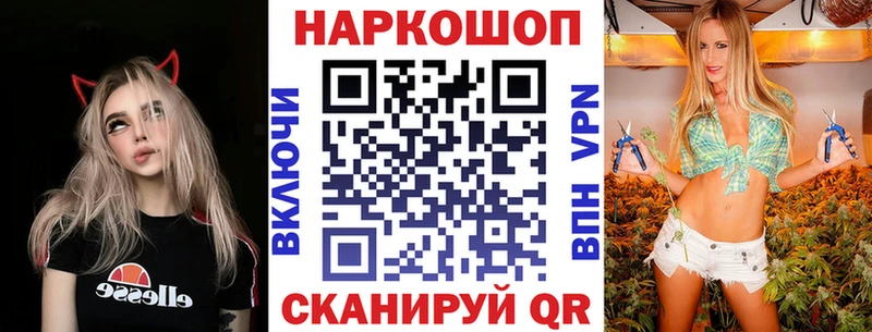 Купить ГАШИШ  СК  Меф мяу мяу  Канабис  Егорьевск