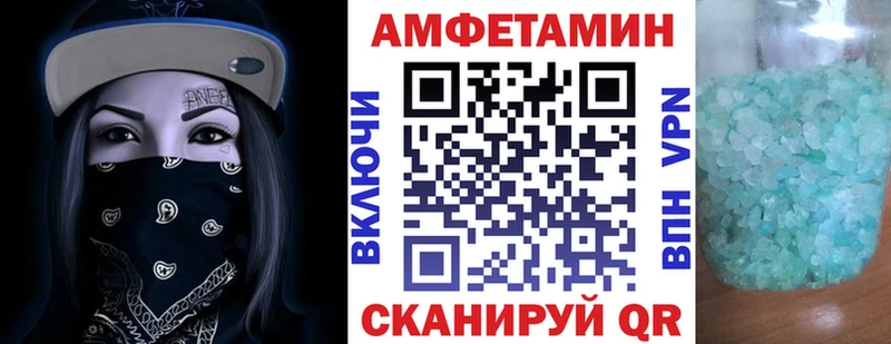 Купить закладки  Егорьевск  АМФ 97% 