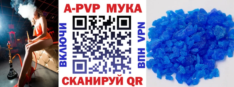Купить закладки  Егорьевск  Alpha PVP крисы CK 