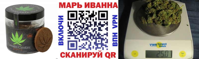 Купить где  Егорьевск  Еда ТГК конопля 