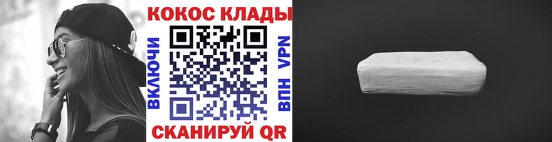 КОКАИН FishScale Егорьевск