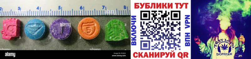 Купить где  Егорьевск  Ecstasy ешки 