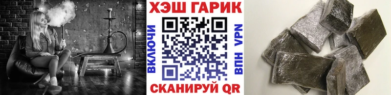 ГАШ Cannabis  Купить где  Егорьевск 