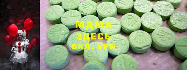 скорость mdpv Карпинск