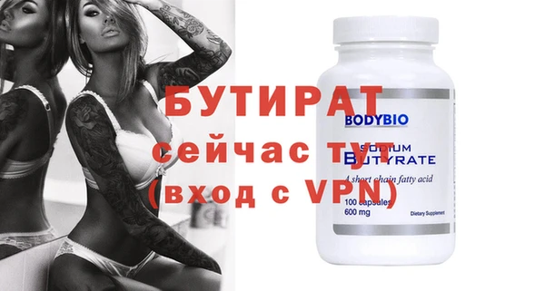 прущая мука Касимов