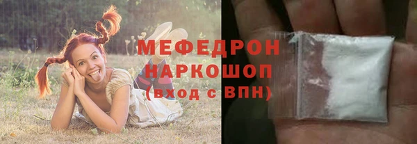 прущая мука Касимов