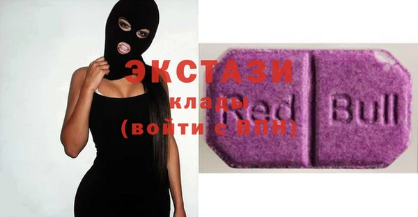 прущая мука Касимов