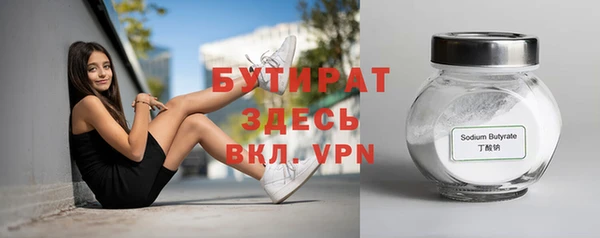 прущая мука Касимов