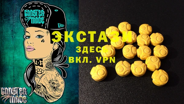 прущая мука Касимов