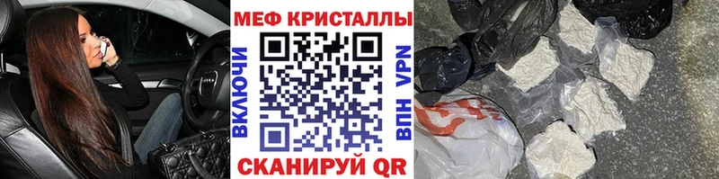 Мефедрон mephedrone  Купить  Егорьевск 