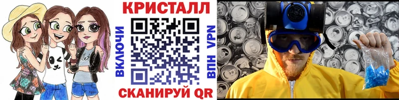 Метамфетамин Methamphetamine  Купить закладки  Егорьевск 