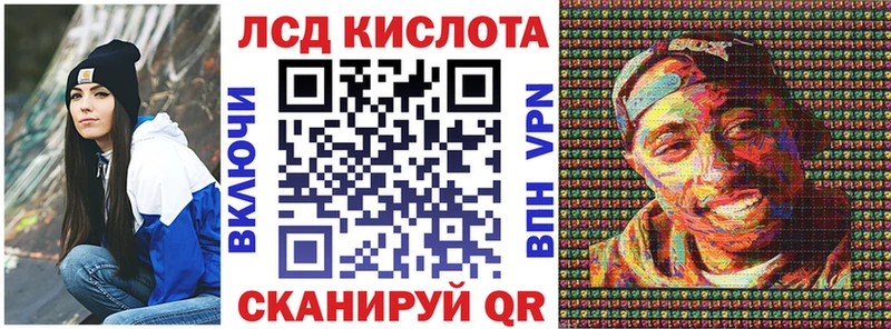 Марки NBOMe 1500мкг  Купить закладки  Егорьевск 