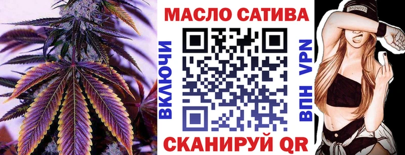 Купить где  Егорьевск  ТГК THC oil 
